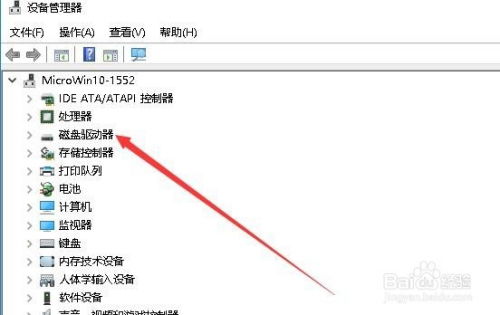 Win10系統(tǒng)下輕松查看電腦硬盤(pán)容量全攻略