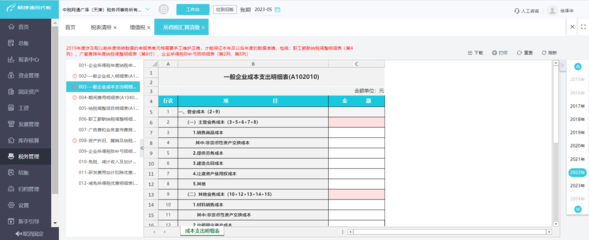 精選計(jì)算機(jī)軟件咨詢網(wǎng)站，幫你找到好用記賬軟件