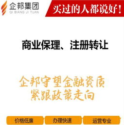 投資管理公司轉讓 融資租賃與金融外包業務的整合機遇