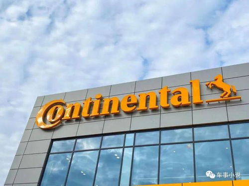 大陸集團啟用全球首家5G數字化超級工廠，投資逾5億生產智能座艙產品