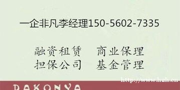 轉讓上海已備案可發行產品的投資管理公司 流程、價值與注意事項